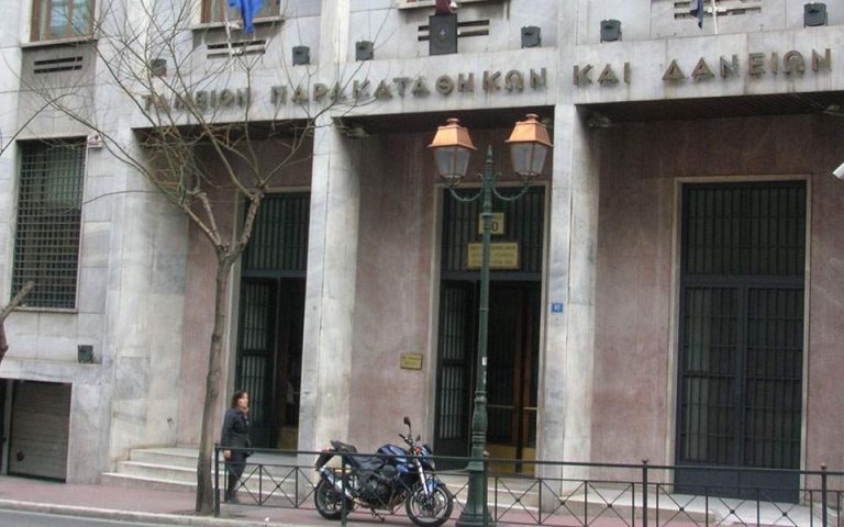 «Εκσυγχρονίζεται» το Ταμείο Παρακαταθηκών και Δανείων με κονδύλια του Ταμείου Ανάκαμψης