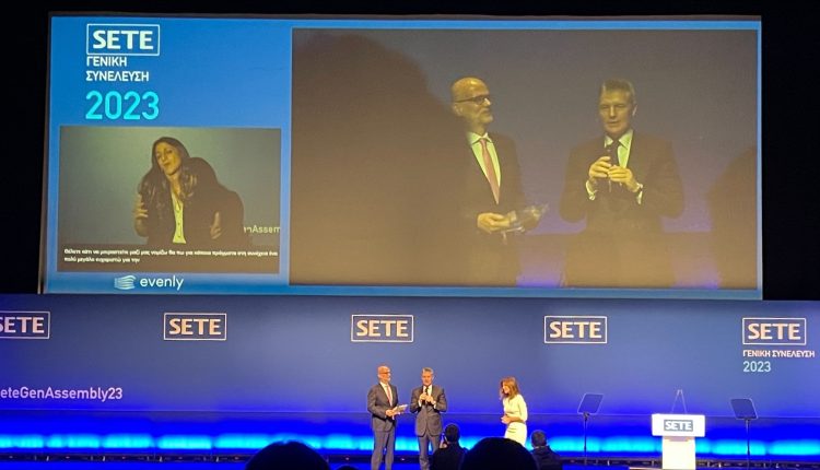 Η προσβασιμότητα συναντά τον τουρισμό: Η Evenly στην 31η Τακτική Γενική Συνέλευση του ΣΕΤΕ