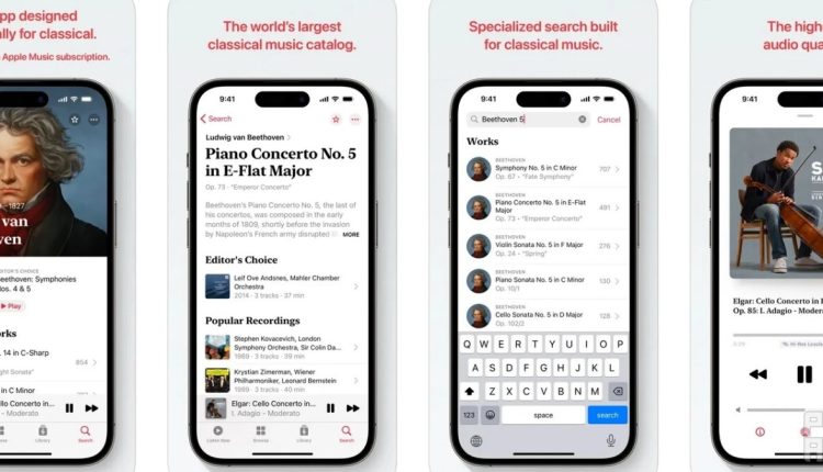 Το Apple Music Classic έρχεται τώρα σε τηλέφωνα Android

