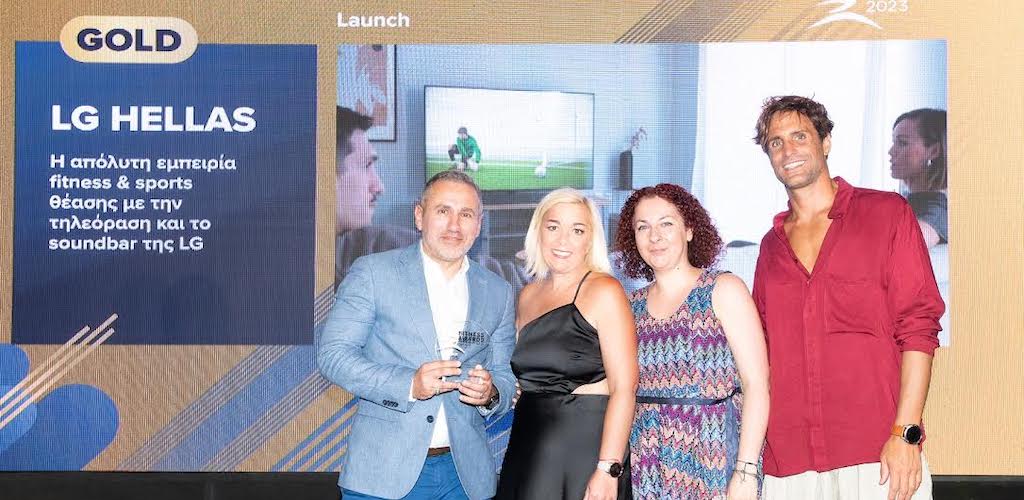 «Χρυσή» η καμπάνια της LG στα Fitness Awards
