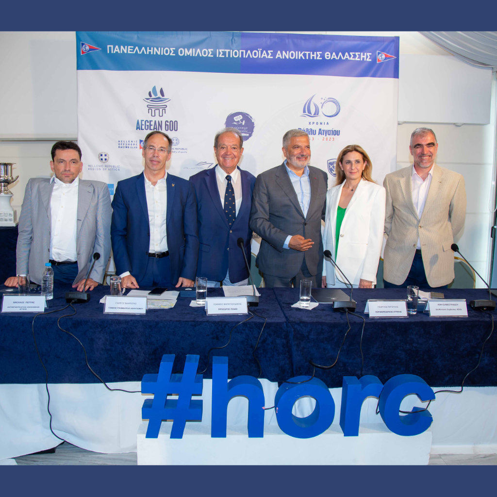 Η Nova σαλπάρει και στηρίζει το AEGEAN 600 και το επετειακό 60o Ράλλυ Αιγαίου! - Digitaltvinfo.gr