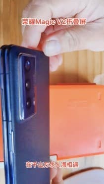 Honor Magic V2 σε μπλε χρώμα