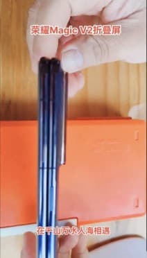 Honor Magic V2 σε μπλε χρώμα