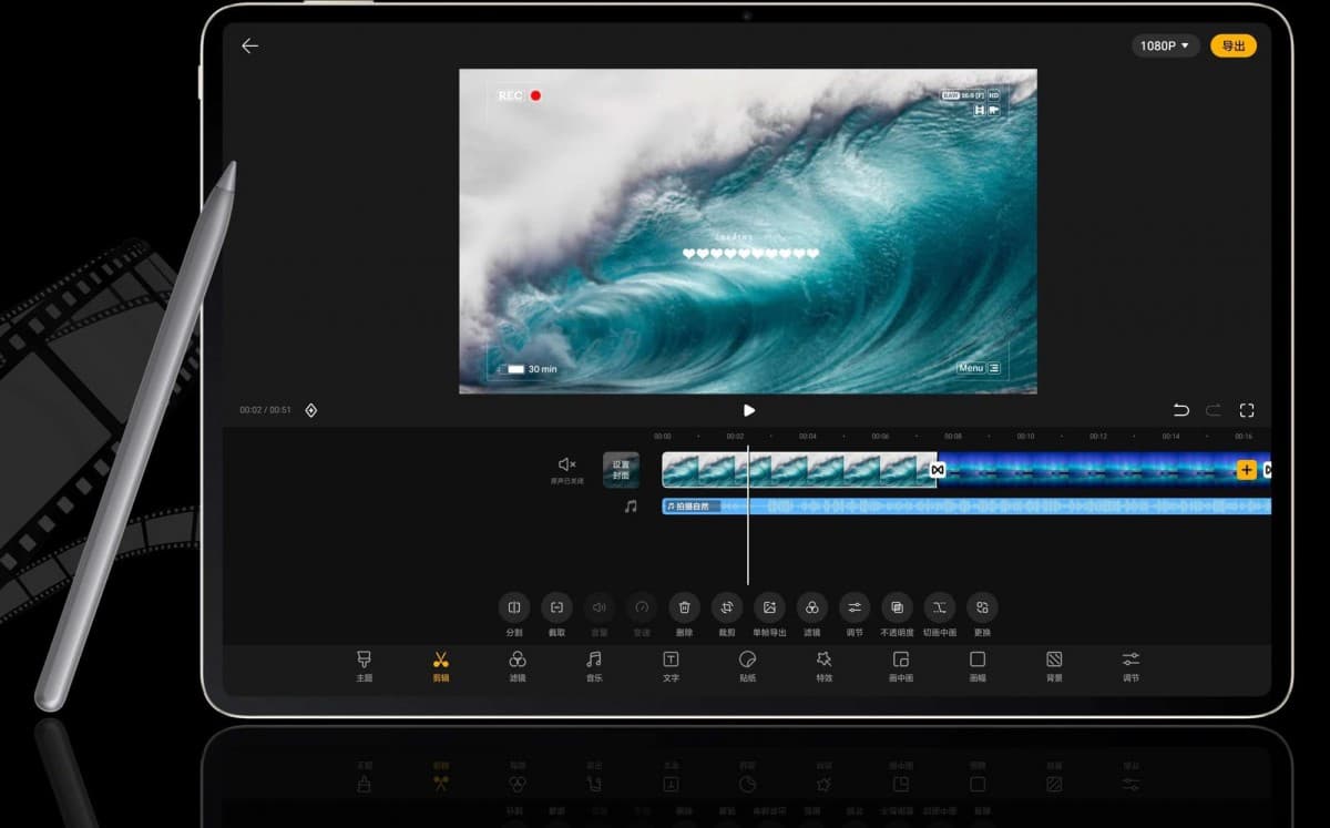 Η Honor αποκαλύπτει το MagicPad 13 tablet και το Magic Watch 4 με eSIM 