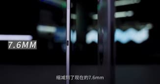 Η νέα πλάκα έχει ελαφρύτερη και πιο λεπτή κατασκευή