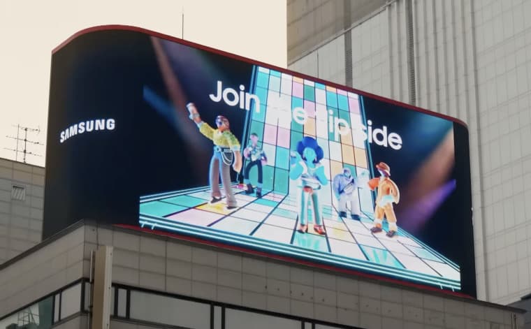 Samsung Galaxy Unpacked 2023 July Event