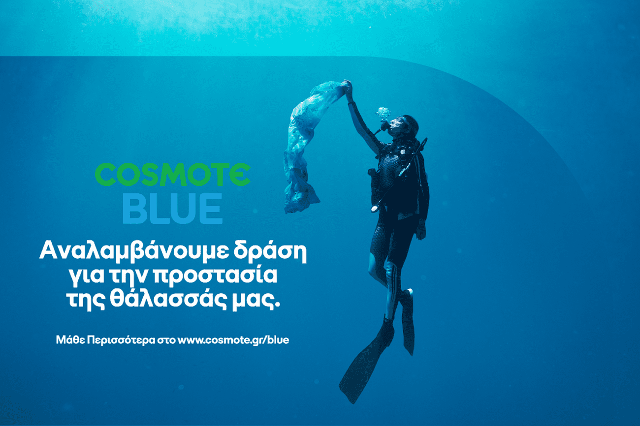 COSMOTE BLUE: μία πρωτοβουλία της COSMOTE για την προστασία των ελληνικών θαλασσών