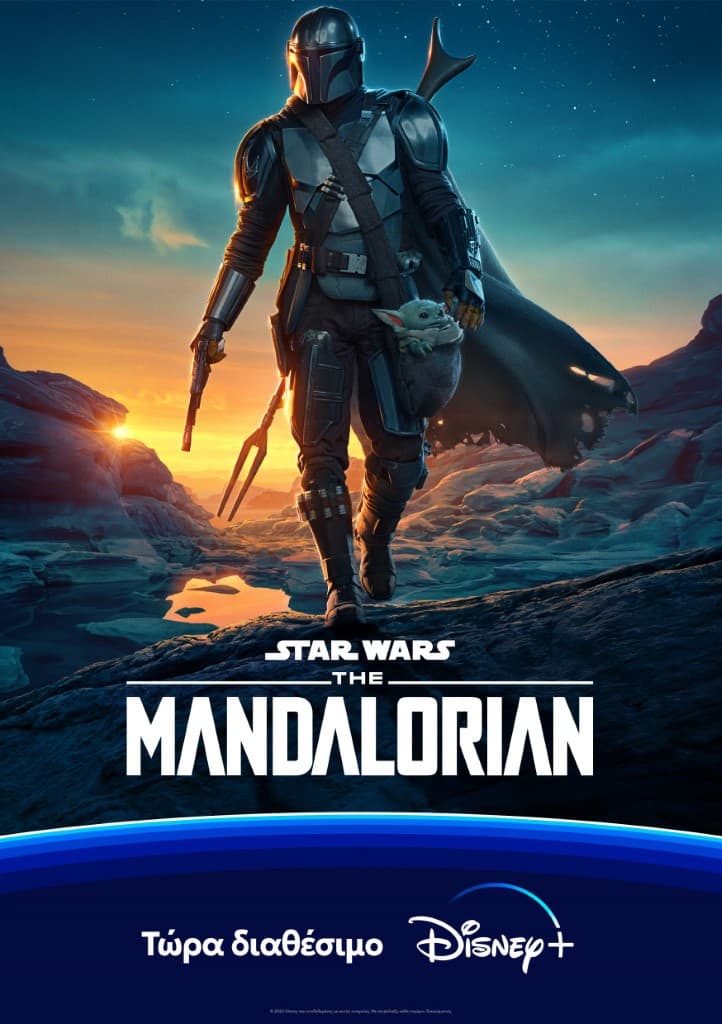 Disney The Mandalorian