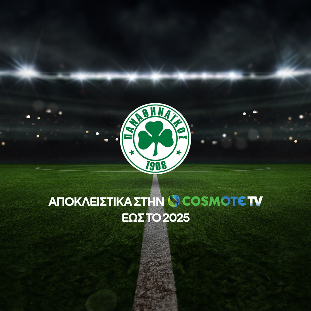 O Παναθηναϊκός αποκλειστικά στην COSMOTE TV για ακόμη 2 χρόνια - Digitaltvinfo.gr