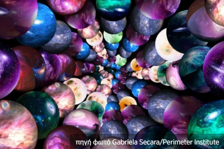 Το Σύμπαν μπορεί να έχει ηλικία διπλάσια από αυτή που πιστεύουμε