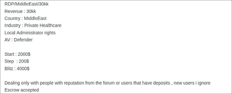 Initial Access Broker Post Selling Πρόσβαση σε Οργανισμό Υγείας στη Μέση Ανατολή