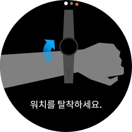 Εφαρμογή Thermo Check - WearOS-1