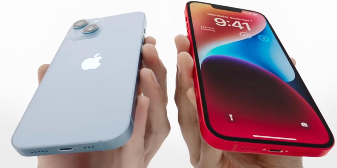 Δεν θα με πείραζε ένα ροζ iPhone 15