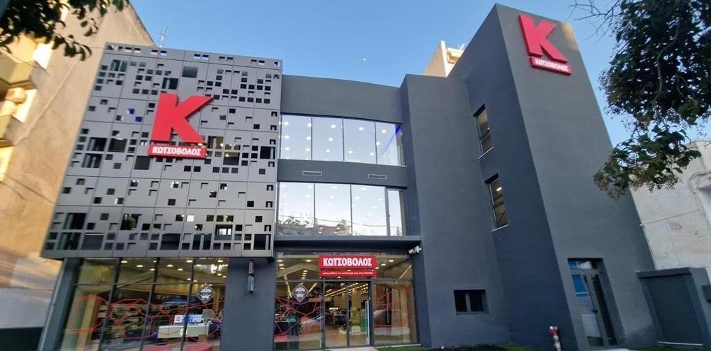 Κωτσόβολος: Οικονομικά αποτελέσματα 2022-2023 - techpress.gr