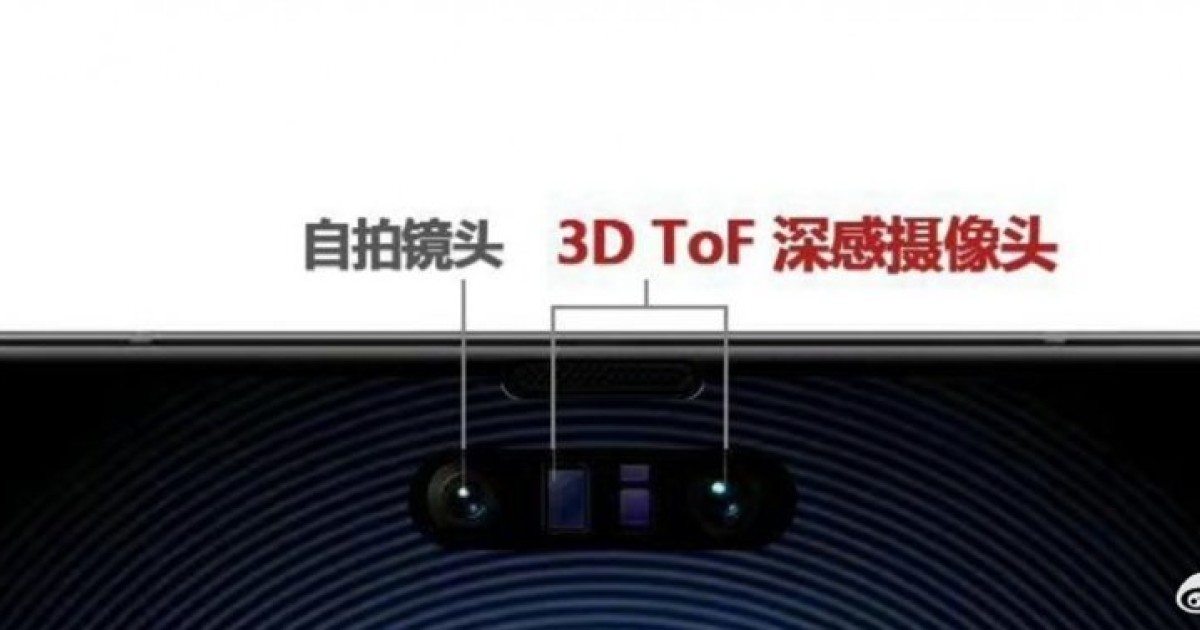 Με δικό του Dynamic Island και 5G;