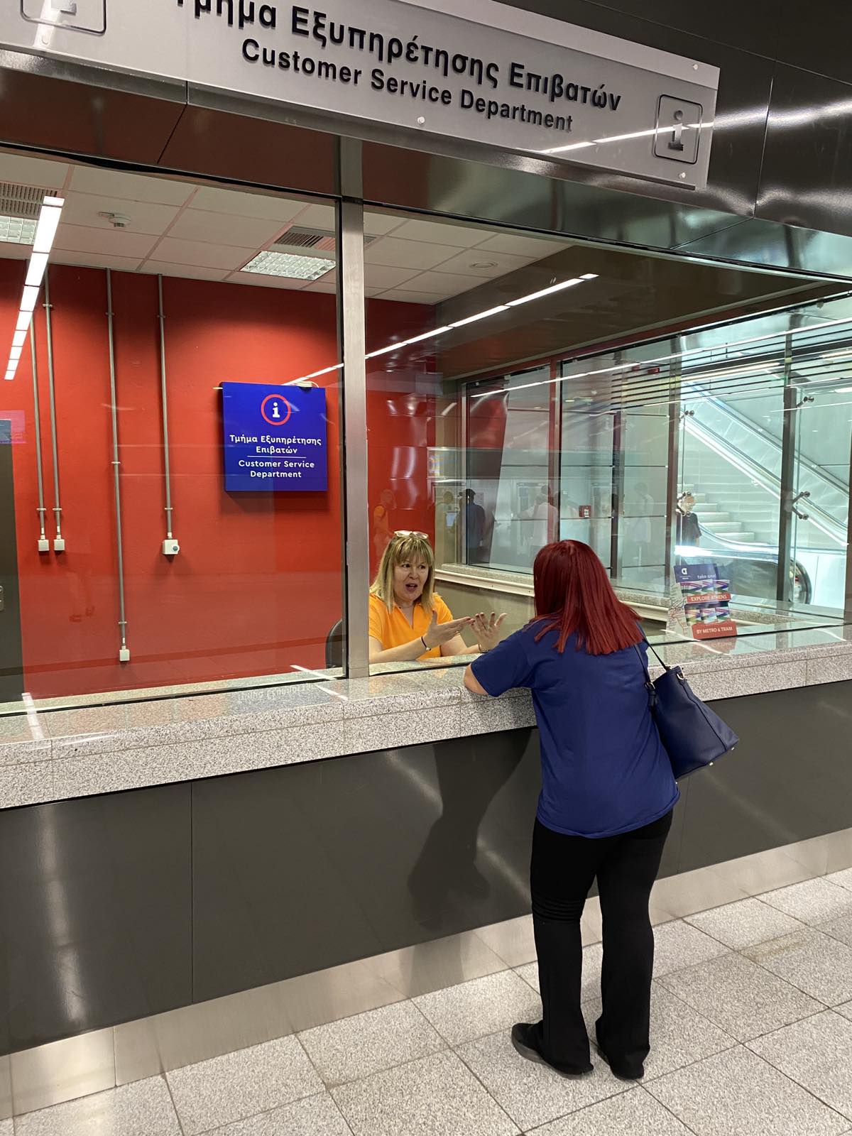 Οι Συγκοινωνίες Αθηνών αναβαθμίζουν τις υπηρεσίες ενημέρωσης των επιβατών σε Διεθνή Αερολιμένα Αθηνών, Σύνταγμα και Πειραιά