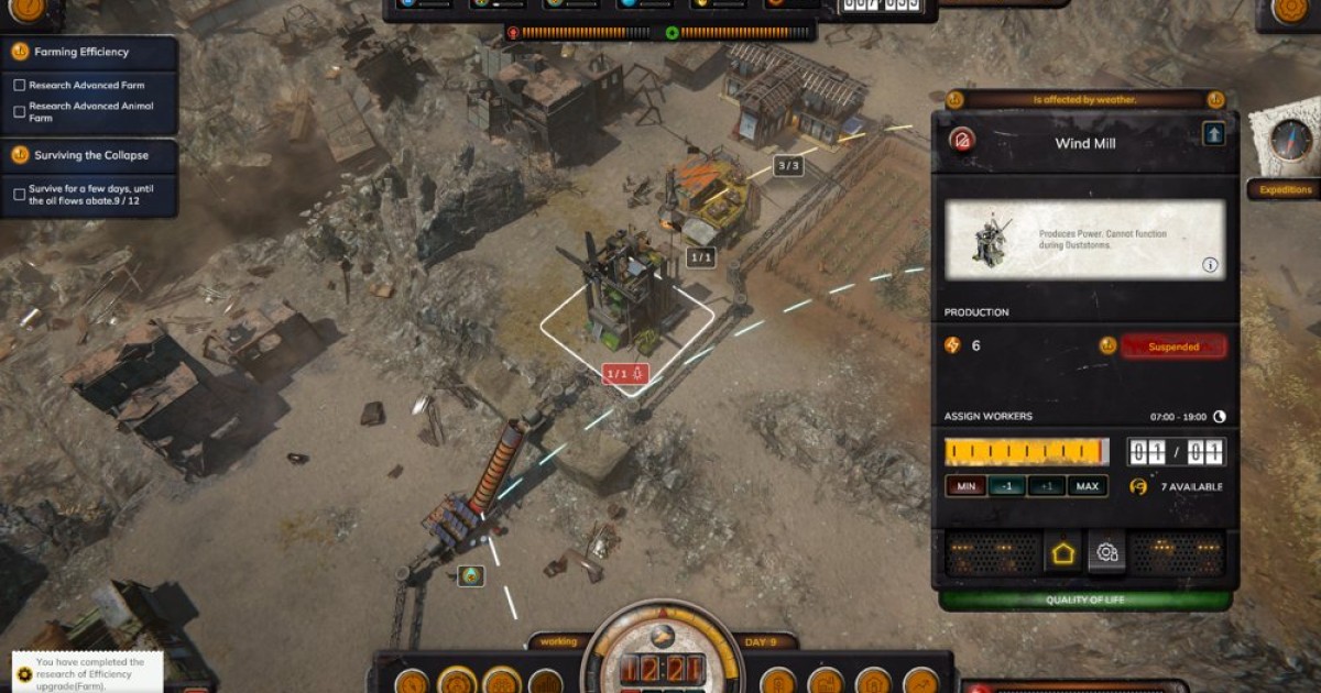 Το νέο ελληνικό παιχνίδι στρατηγικής κυκλοφορεί στις 20 Ιουλίου 2023