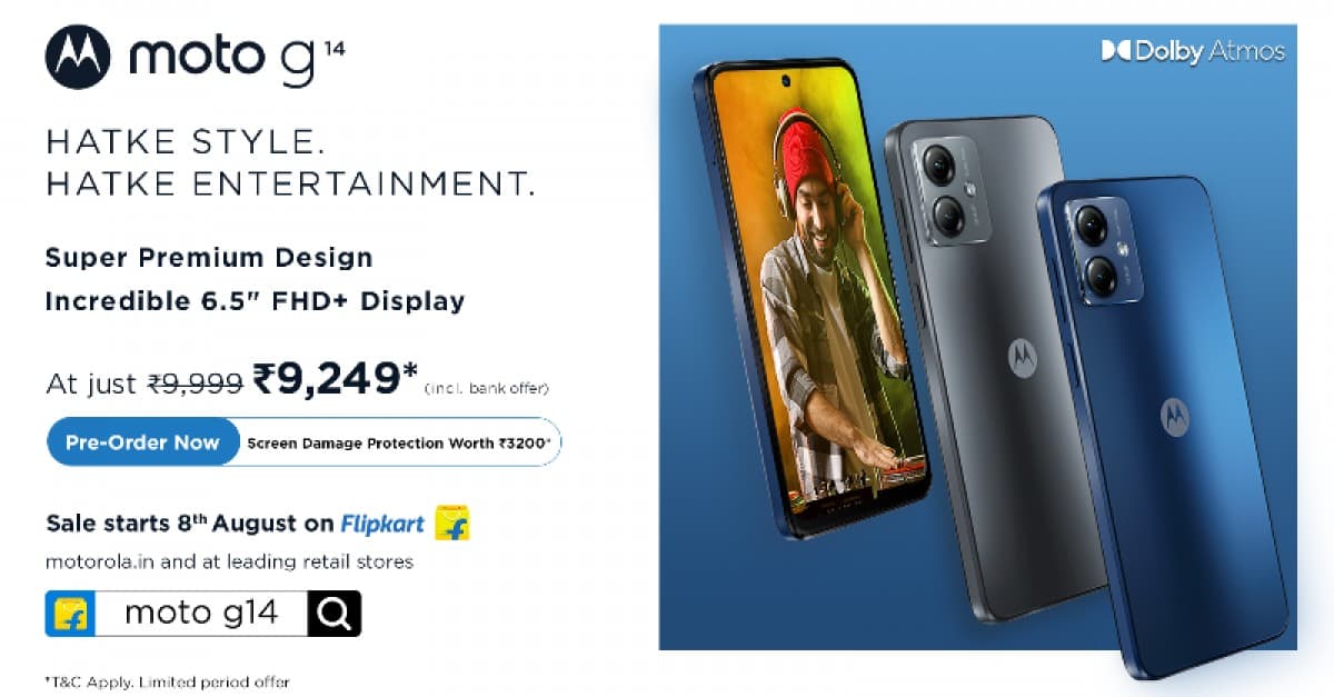 Η Motorola αποκαλύπτει το Moto G14 με οθόνη FHD+, μπαταρία 5.000 mAh