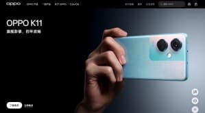 Αρχική σελίδα Oppo China: Μετά