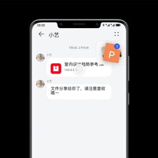 Σούπερ σταθμός μεταφοράς Huawei