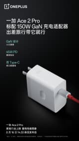 Το OnePlus Ace 2 Pro θα έχει μπαταρία 5.000 mAh με γρήγορη φόρτιση 150 W