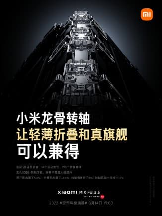 Ο επανασχεδιασμένος μεντεσές του Xiaomi Mix Fold 3