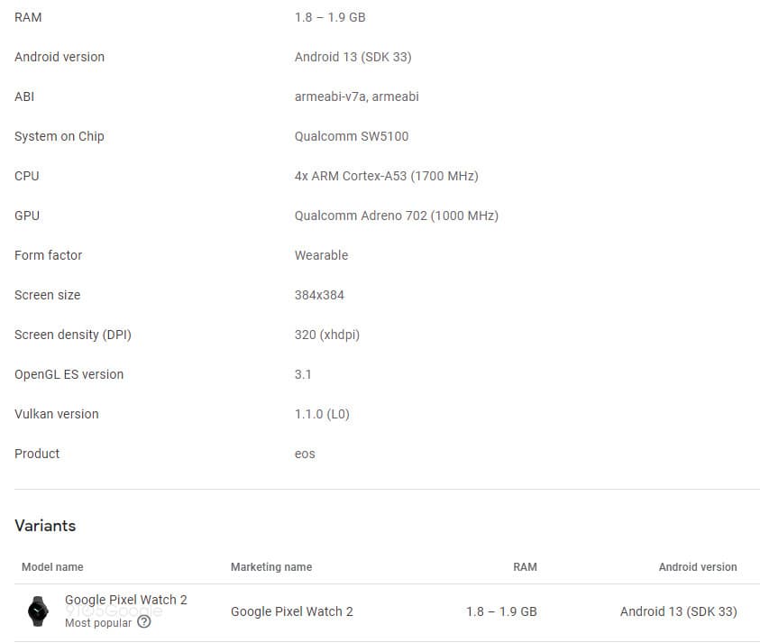 , Το Google Pixel Watch 2 θα κυκλοφορήσει με Wear OS 4, τσιπ Snapdragon W5 και 2 GB RAM, TechWar.gr