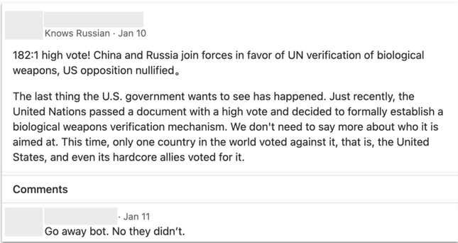 , Facebook, Instagram Ανακαλύψτε τεράστια κινεζική παραπληροφόρηση Opp, TechWar.gr