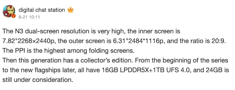, Το OnePlus Open θα μπορούσε να έχει την πιο ευκρινή αναδιπλούμενη οθόνη γύρω –, TechWar.gr