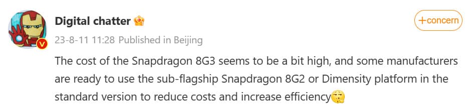 Digital Chat Station Snapdragon 8 Gen 3 τιμή weibo