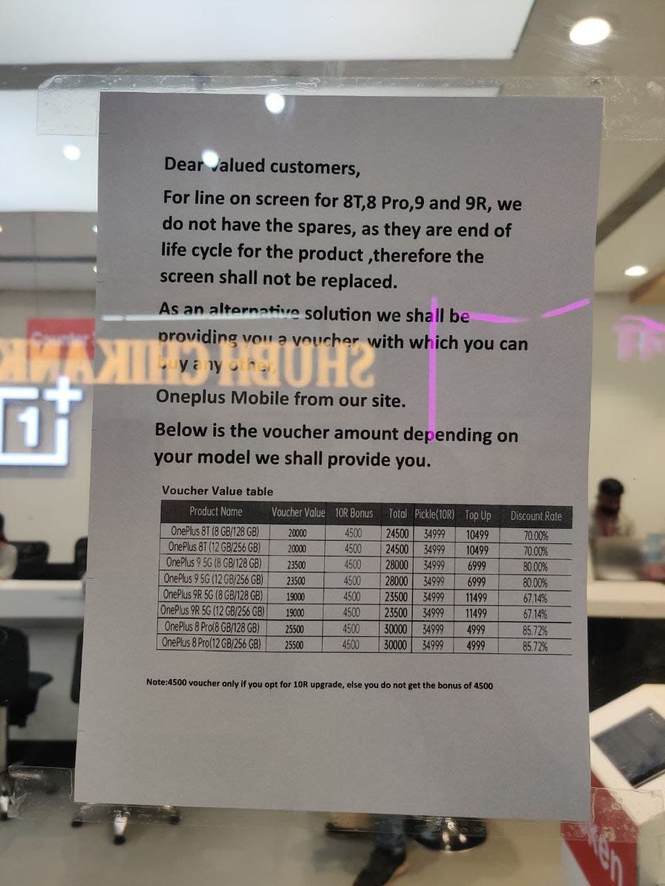 Επισκευή OnePlus για πρόβλημα πράσινης γραμμής