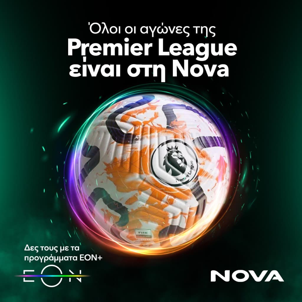 , Αυτή η σεζόν δεν χάνεται στη Nova! –, TechWar.gr