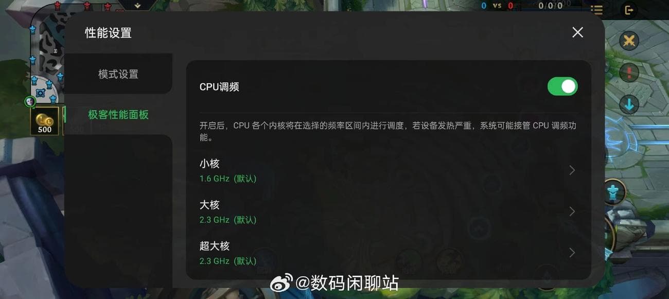 , Αυτό το τηλέφωνο θα σας επιτρέψει να προσαρμόσετε εύκολα την ταχύτητα του ρολογιού της CPU, χωρίς να χρειάζεται root, TechWar.gr