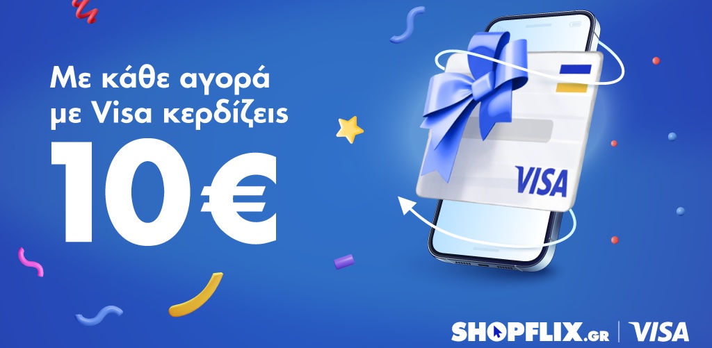 SHOPFLIX & Visa: χαρίζουν 10€ σε όλους