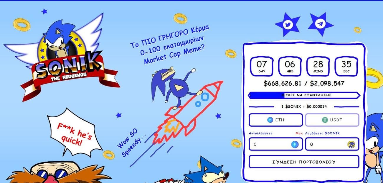 , Ποια κρυπτονομίσματα θα εκτοξευθούν το Σεπτέμβρη 2023, TechWar.gr