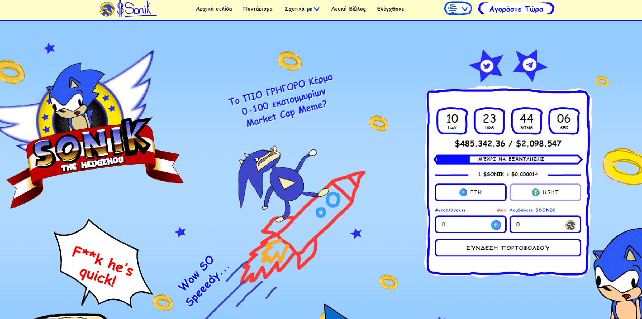 , Κρυπτονομίσματα Έκτακτο: Τιμή Pepe Coin -20% & Εναλλακτικές, TechWar.gr