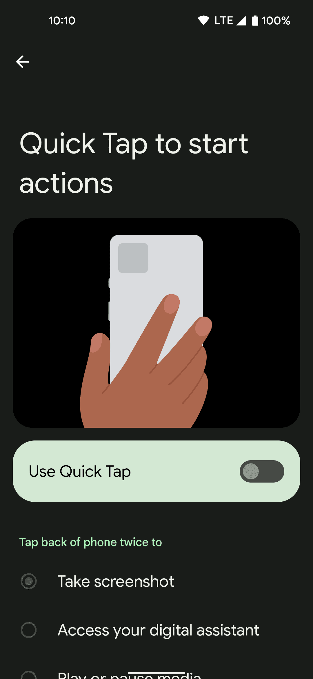 ενεργοποιήστε το γρήγορο πάτημα στο Android