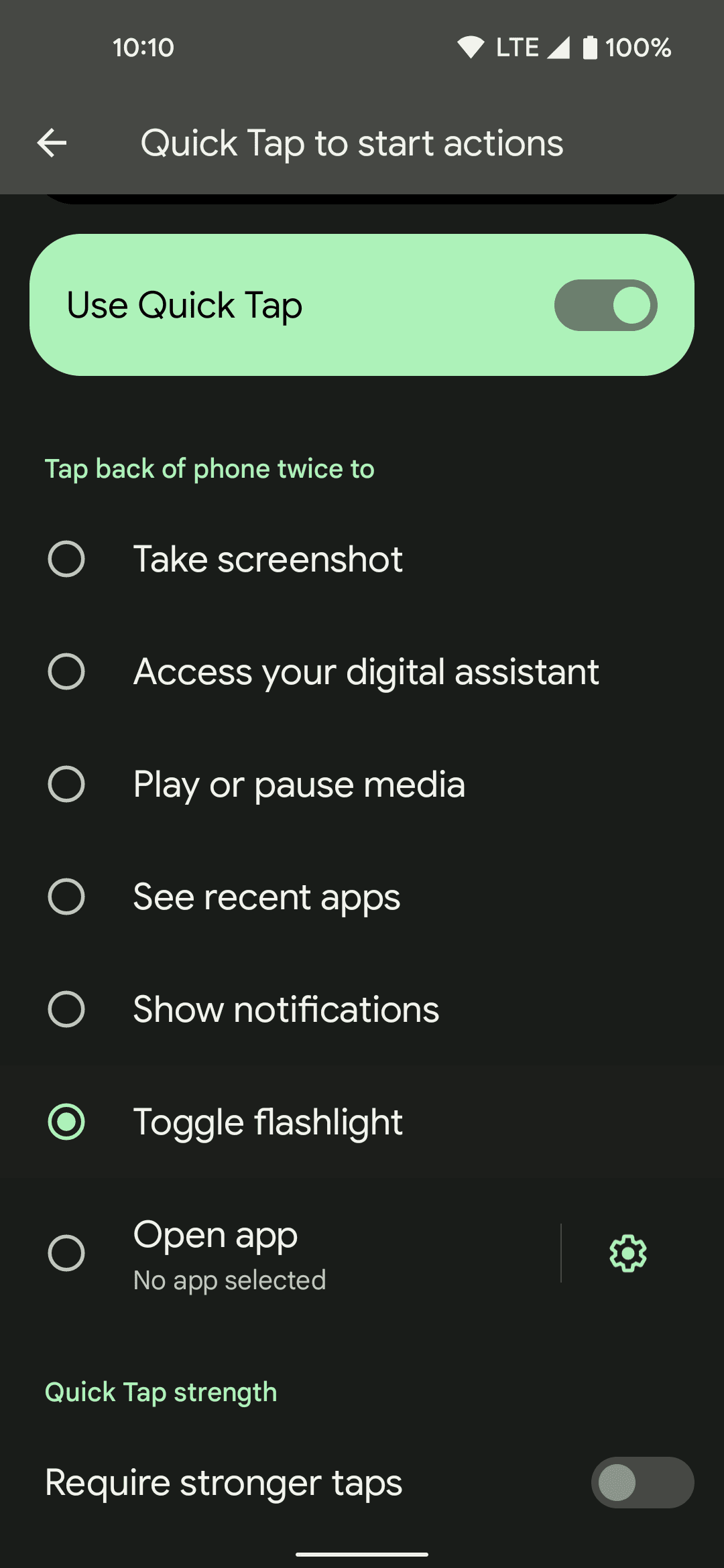 εναλλαγή φακού με γρήγορο πάτημα