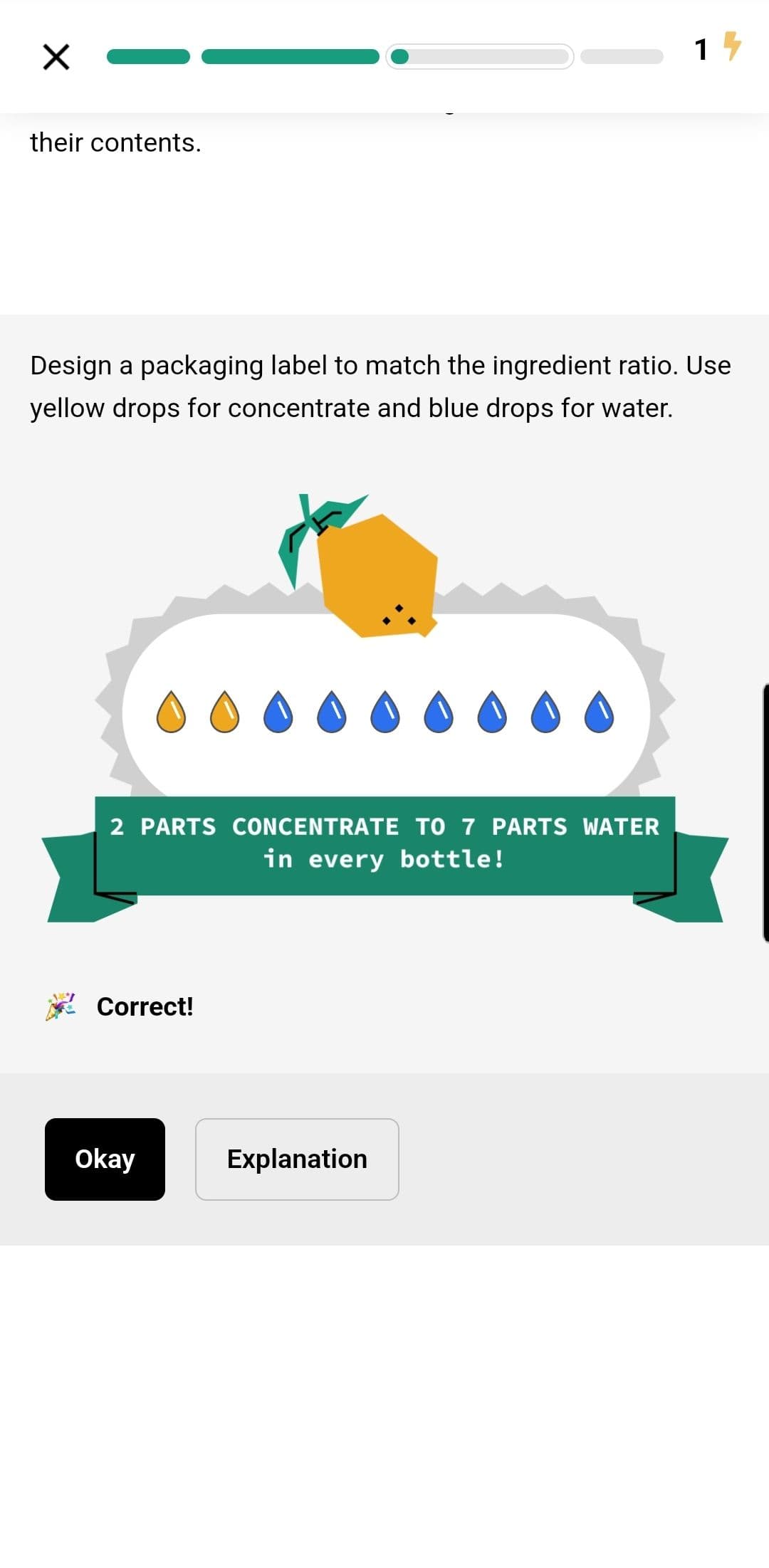 Brilliant Android education app