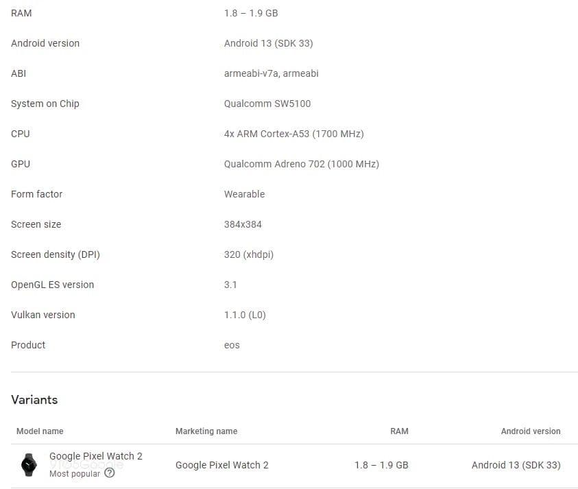 , Η νέα καταχώριση της Google μας δίνει την πιο επίσημη ματιά στις προδιαγραφές του Pixel Watch 2 μέχρι σήμερα, TechWar.gr