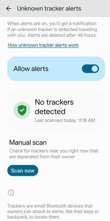 Σάρωση τώρα