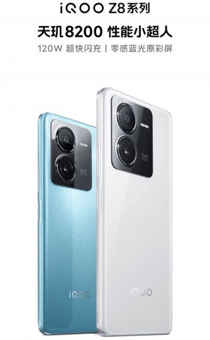, iQOO Z8: διέρρευσε ημερομηνία παρουσίασης και σχεδιασμός, TechWar.gr