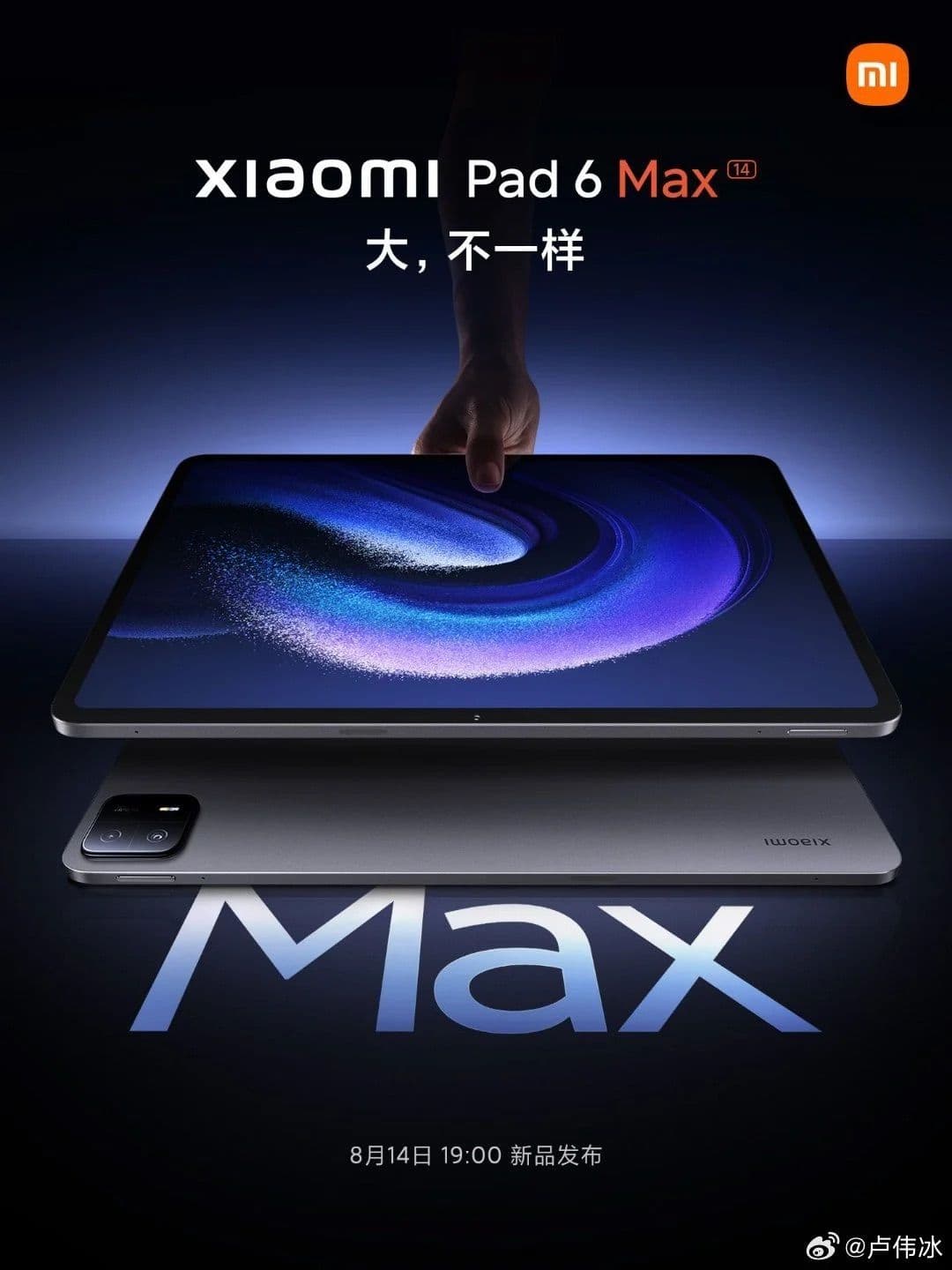 Teaser Xiaomi Pad 6 Max 14