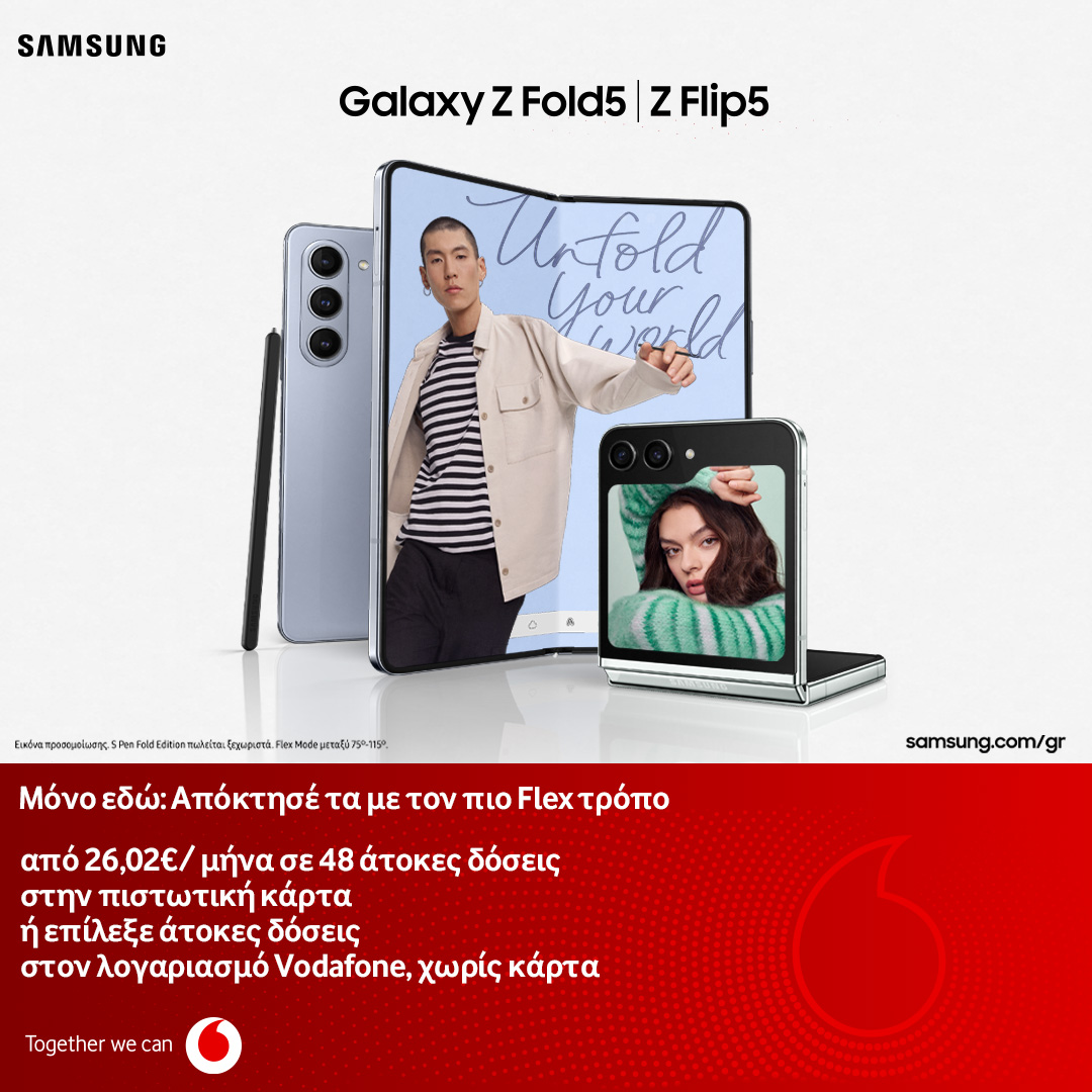 Διακοπές με ολοκαίνουργια foldables, τάμπλετ και smartwatches της Samsung από τα καταστήματα Vodafone και το Vodafone eShop - Digitaltvinfo.gr