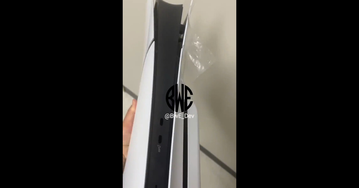 Είναι αυτό το PS5 Slim;
