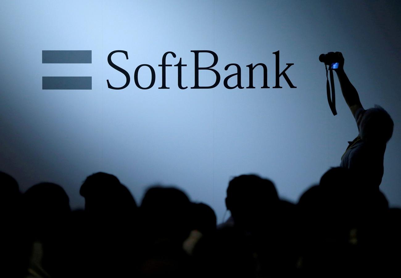 Η SoftBank συνομιλεί για την εξαγορά του 25% του Vision Fund στην Arm - Οικονομικός Ταχυδρόμος