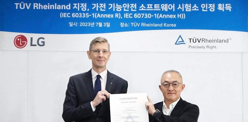 Νέα διαπίστευση από την TÜV Rheinland για το κέντρο λογισμικού της LG