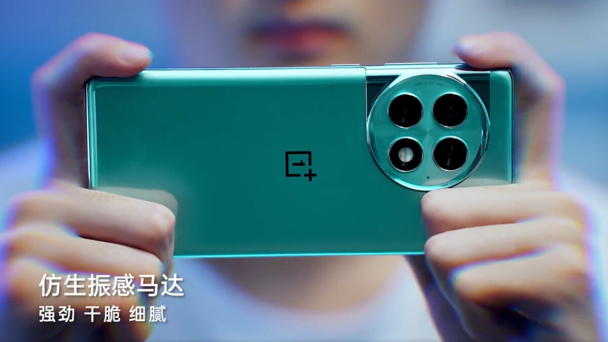 OnePlus Ace 2 Pro officially introduced: OLED screen, 24GB RAM, 1TB storage