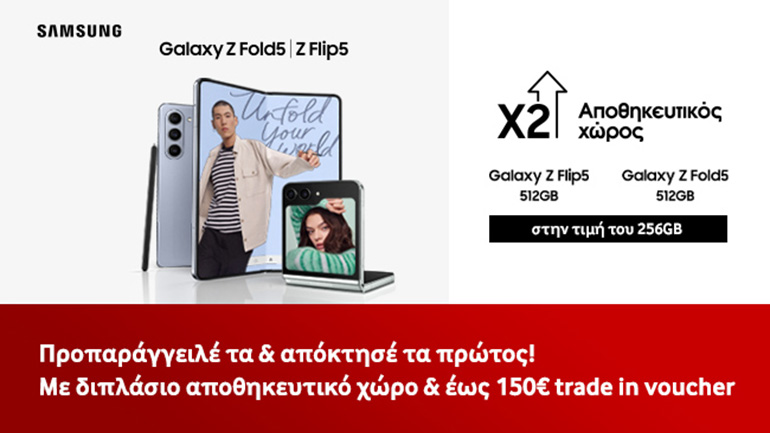 Τα νέα πολυαναμενόμενα Samsung Galaxy Z Fold5, Z Flip5 και οι νέες σειρές Galaxy Τab S9 και Galaxy Watch6 έρχονται στο Vodafone eShop