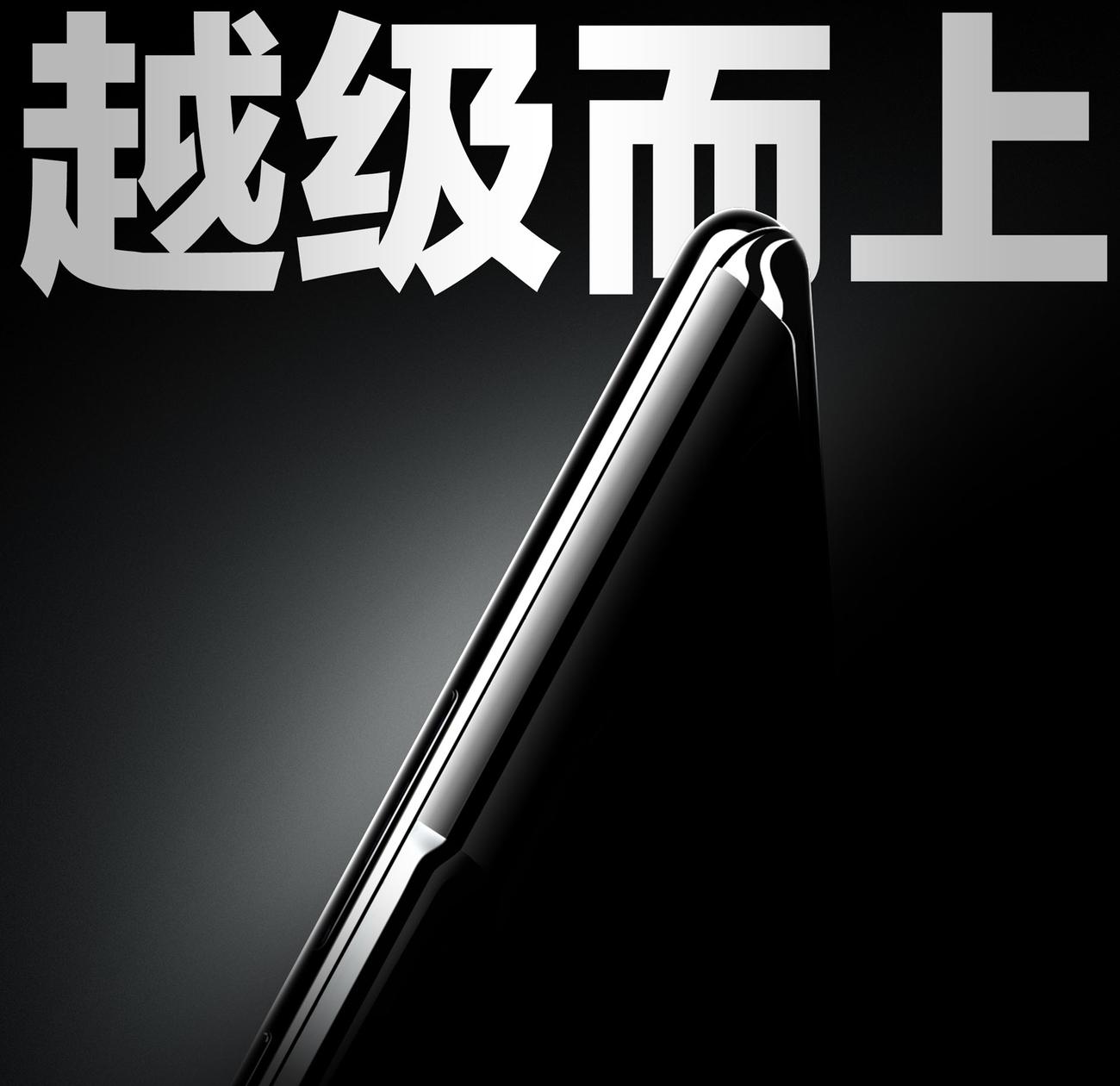 Το νέο flagship killer της realme ανακοινώνεται στις 28 Αυγούστου